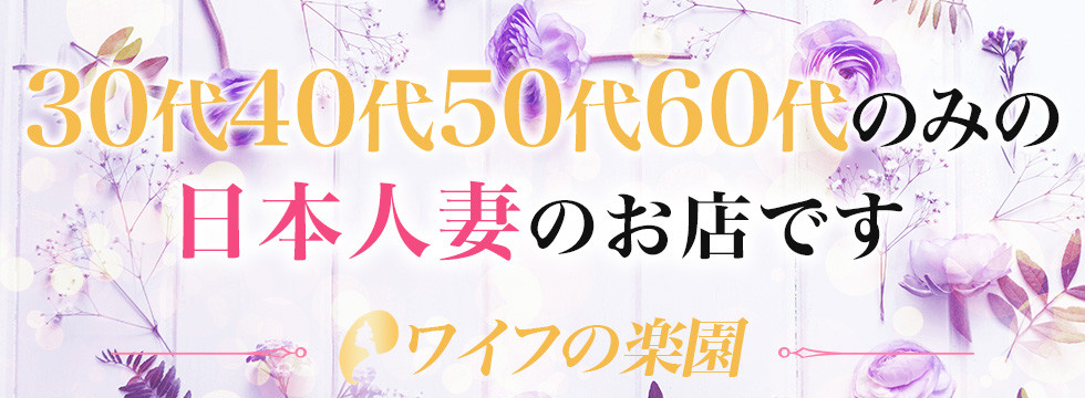 30代40代50代60代