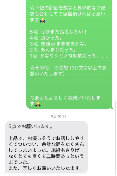 小泉まい2